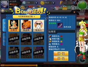 新手玩家升级的攻略 - 私服魔域网