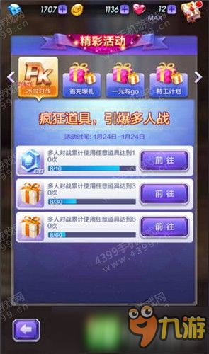 新手玩家升级的攻略 - 私服魔域网