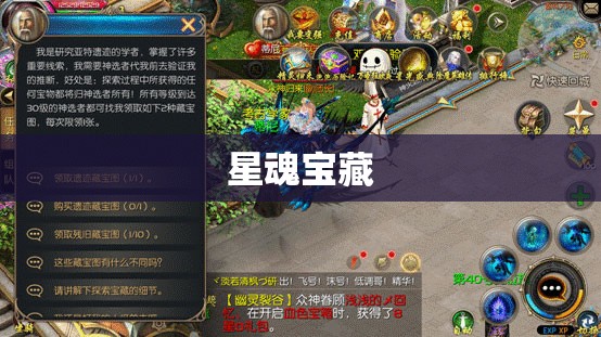 双头魔犬的传说：揭秘魔域私服外挂合之谜 - 私服魔域网