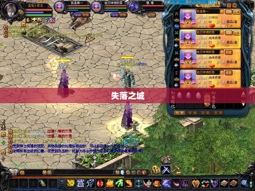 99魔域互通版官网首页 幻域之谜：揭开失落之城的神秘密码 - 私服魔域网