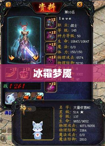 雷鸣剑舞：魔域私服中的暴力输出秘诀 - 私服魔域网