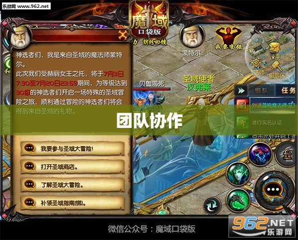 魔域sf中的神秘宝藏：揭开血腥骑士的奥秘 - 私服魔域网