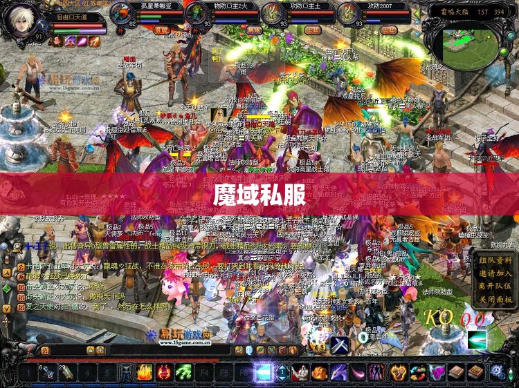  暗夜魔龙之逆天崛起——魔域私服外挂下载盘点 - 私服魔域网