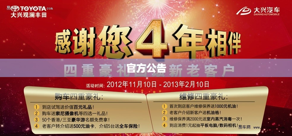 魔域新端gm工具 魔域幽灵骑士之旅——揭秘GM工具的神秘面纱 - 私服魔域网