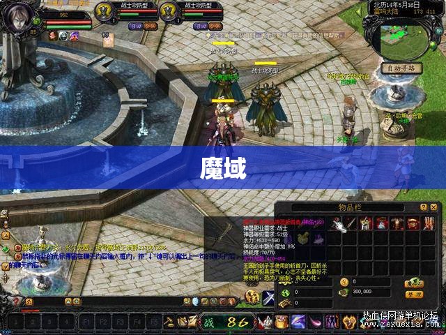 魔域私服加星集显示脚本自动生成器 - 私服魔域网