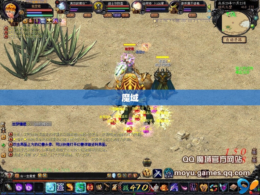 如需开魔域私服请进入观看 - 私服魔域网
