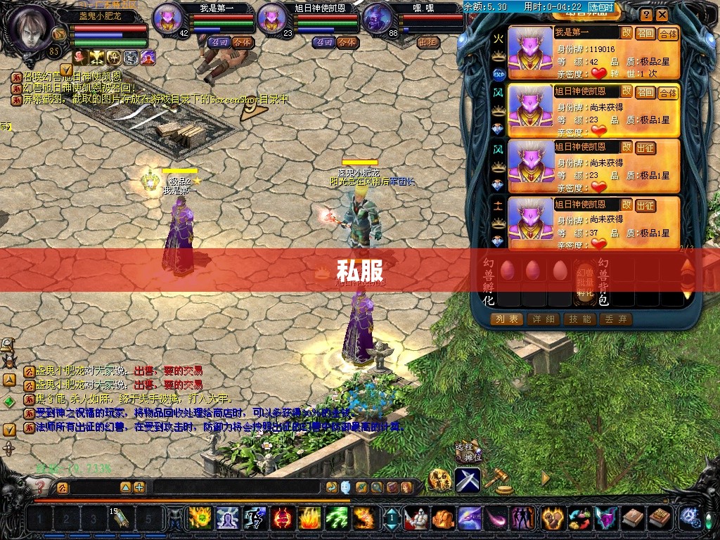 推荐新手在魔域私服这些副本中升级最快 - 私服魔域网
