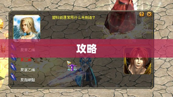 你知道最新魔域私服卡萨斯及菲拉斯技能吗？ - 私服魔域网