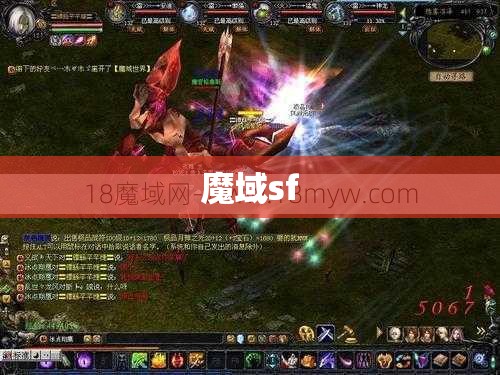魔域sf法师对应人物等级发展心得 - 私服魔域网