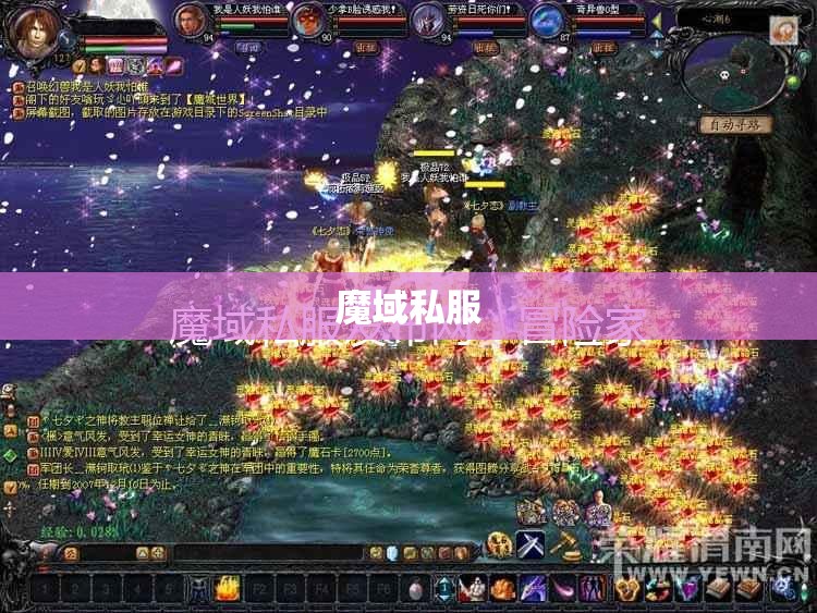 曾经承诺魔域私服爱人的一封信 - 私服魔域网