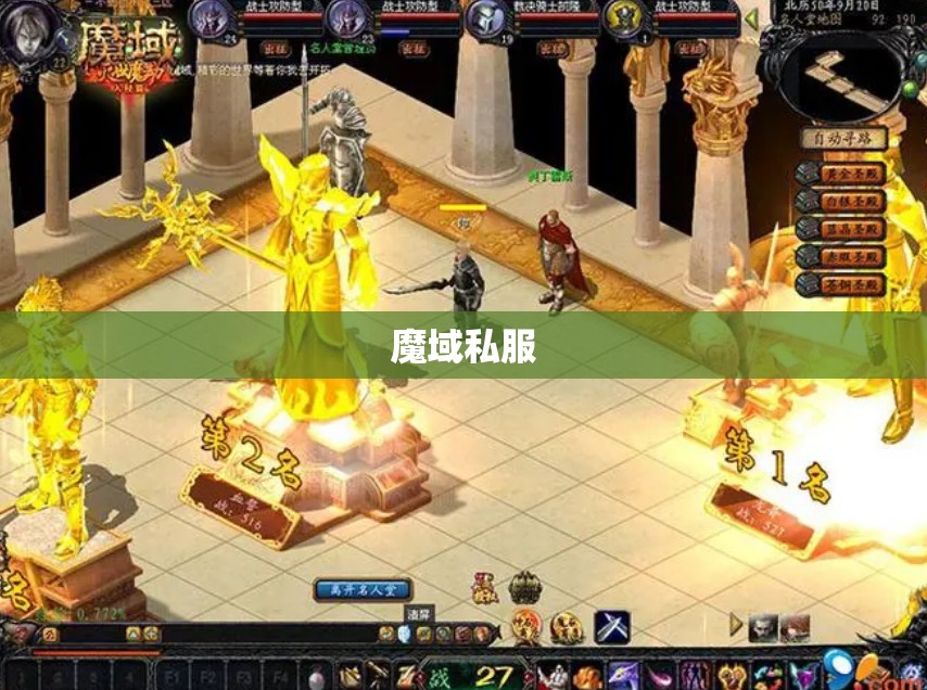 魔域私服只让我看到了人类虚伪的一面 - 私服魔域网
