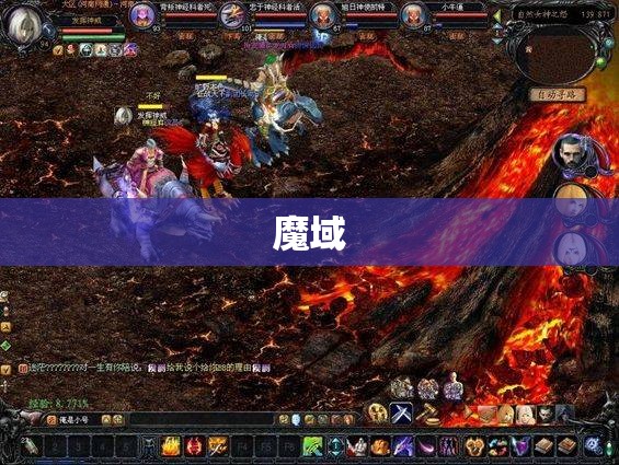 魔域里面的老公让我再次感动 - 私服魔域网