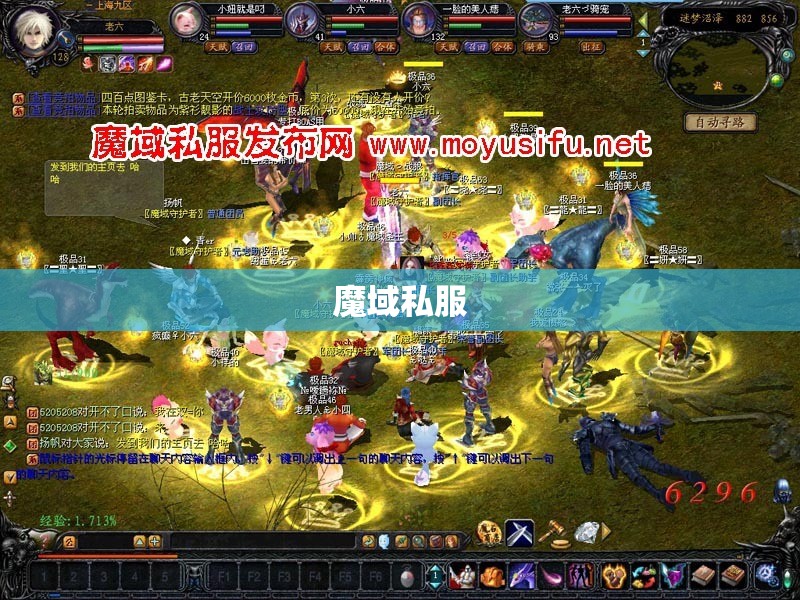 懂得魔域私服的快乐学会团队合作 - 私服魔域网