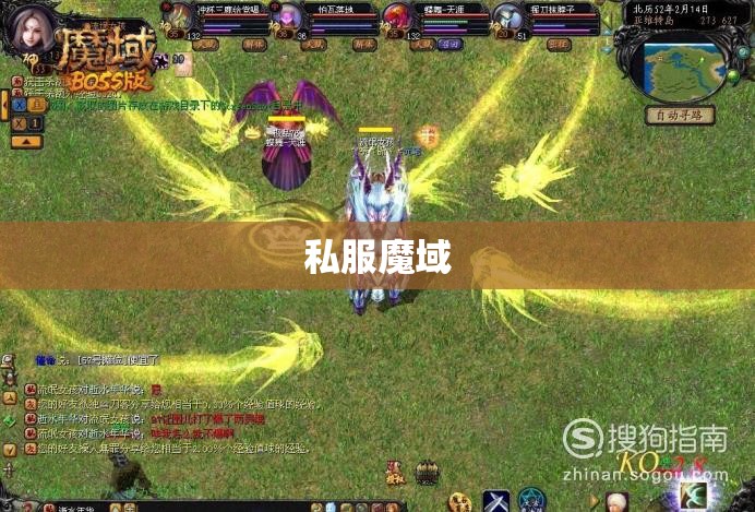 魔域sf网小窍门 - 私服魔域网
