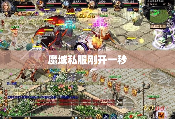 大学魔域私服游戏陪伴的日子 - 私服魔域网