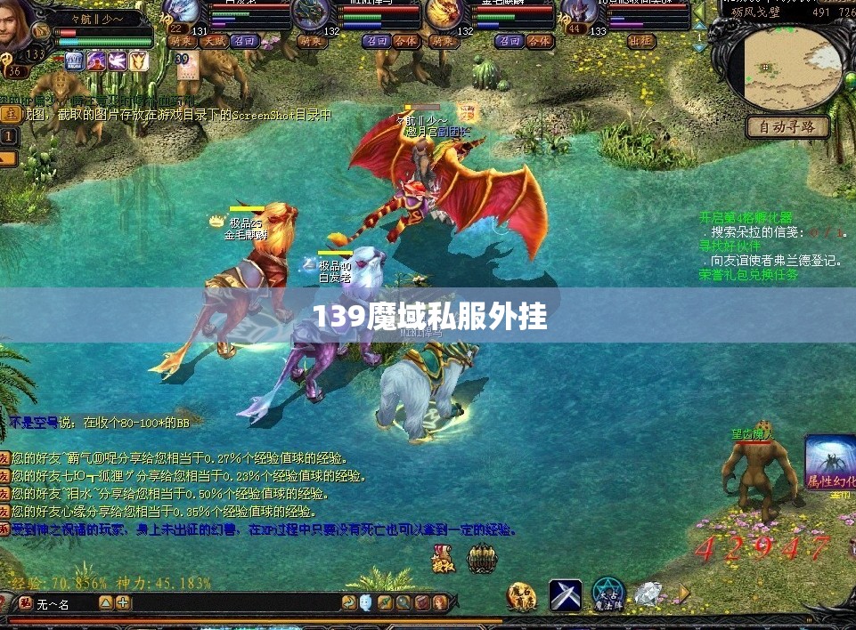 魔域私服登陆器下载，如果我变成回忆 丢了幸福的猪 - 私服魔域网