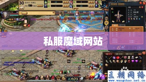 魔域私服发布 关于合宝宝的意见和指南详解 - 私服魔域网