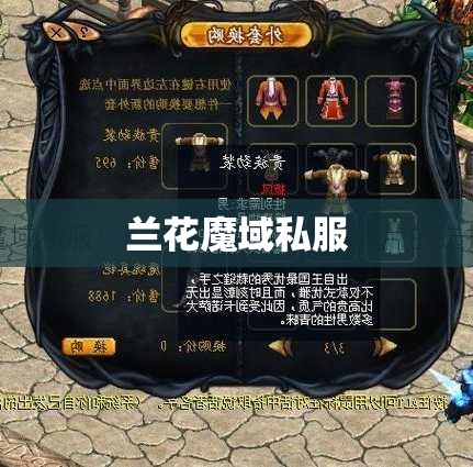 魔域私服网址 上班族利用碎片时间挣点MS - 私服魔域网