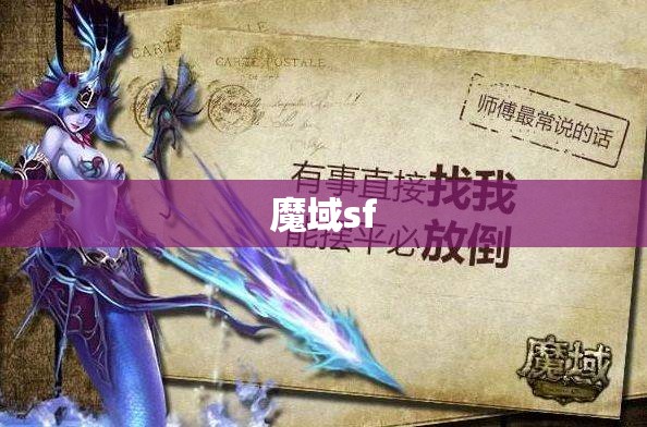 追梦的我们 难以割舍的岁月，新开魔域私服 - 私服魔域网