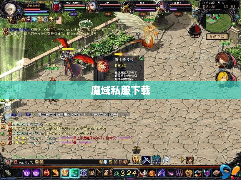 别让未来的你---魔域小报 魔域私服客户端下载 - 私服魔域网