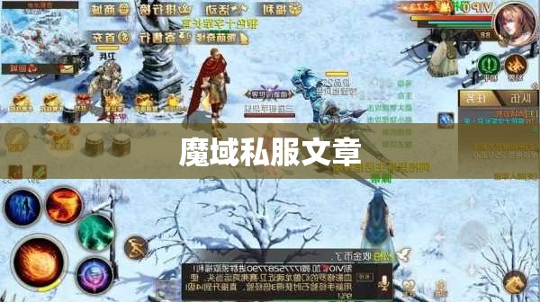 我的魔域9星宝库打法，魔域私服sf - 私服魔域网