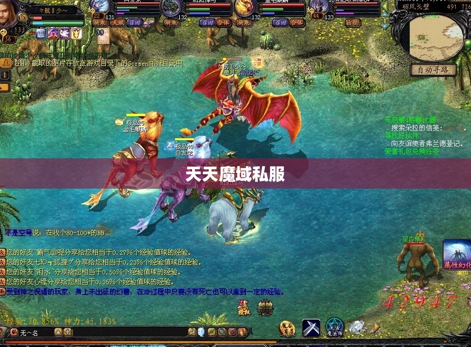 魔域SF 来魔域过儿童节！这些童年游戏你玩过几个？ - 私服魔域网