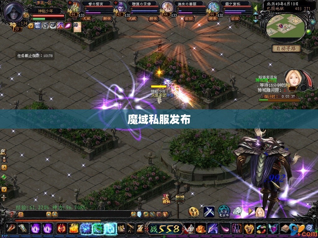 最新魔域私服，单人通关巴图地狱全地图卡位技巧图解（组图） - 私服魔域网