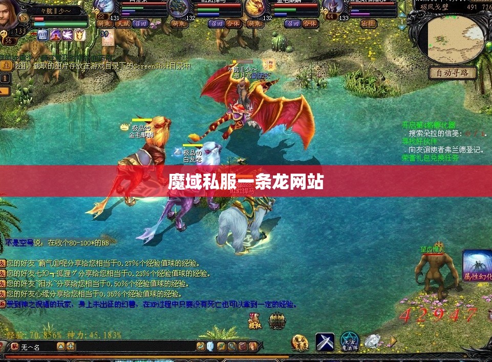 魔域幽影之旅——灵魂献祭者的逆袭之路 - 私服魔域网