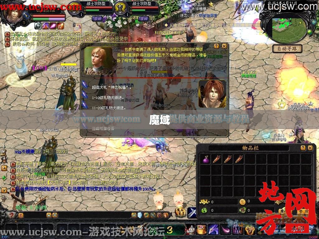 你走了 留下我在这儿疯狂的思念，新开变态魔域私服 - 私服魔域网