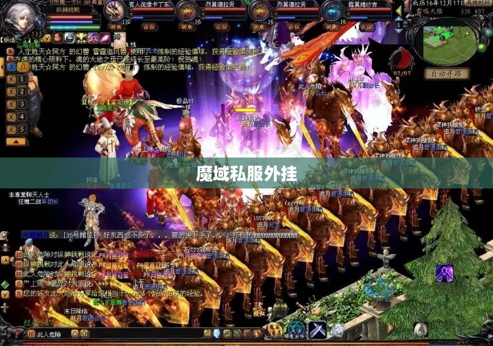 私服魔域，[经验]老友万岁 一本大飞见真情 - 私服魔域网