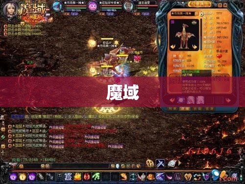 魔域私服，[幻兽心得]全方位雪狼冰原BOSS暴率研究与全图攻略 - 私服魔域网