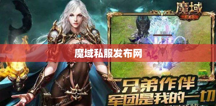 十大法师最具性价比幻兽 看看你有几头,魔域sf - 私服魔域网