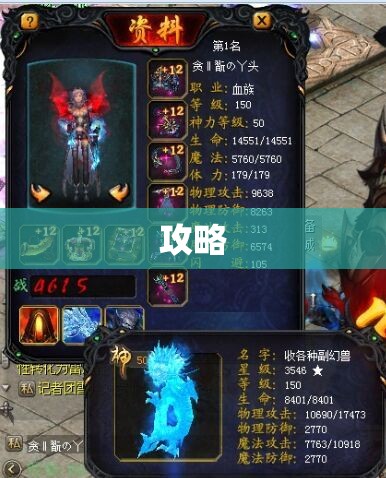 魔域一条龙怎么开服 魔域私服一条龙：幽影闪现的神秘之旅 - 私服魔域网