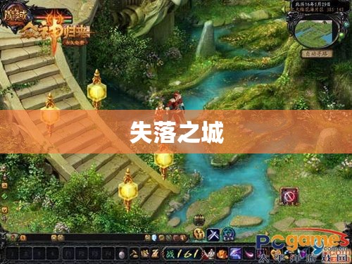 魔域神秘地图探险之旅：探寻失落的神器 - 私服魔域网