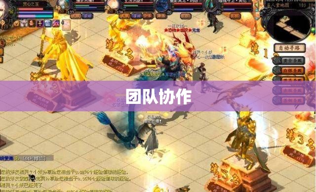 龙骑传奇——揭秘魔域私服中的神秘龙骑职业 - 私服魔域网