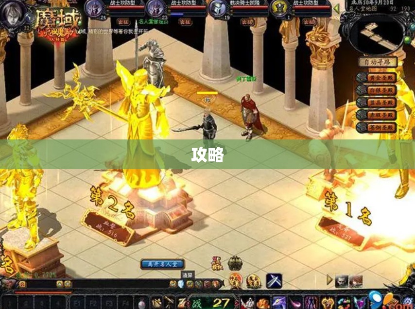 龙骑之战，浴火重生——魔域私服最新魔法学术盛宴揭秘 - 私服魔域网