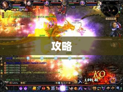 龙腾九州，魔法盛宴——魔域游戏中“龙啸九天”技能的极致运用与攻略 - 私服魔域网