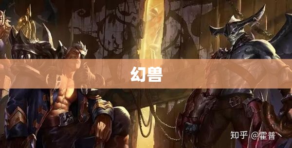 剑魔归来，掌控全局——打造最强剑魔攻略指南 - 私服魔域网