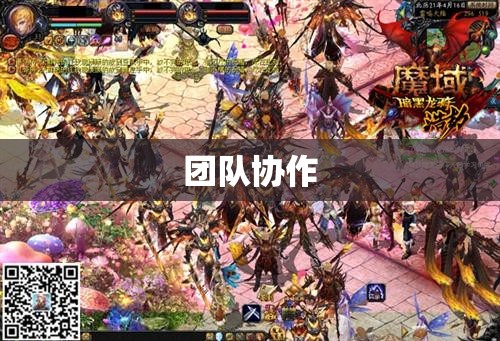 暗黑龙帝的崛起——魔域私服家族攻略篇 - 私服魔域网