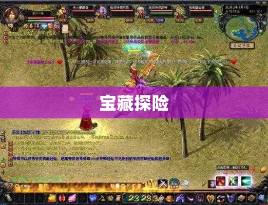 梦幻迷城：探索魔域私服中的神秘宝藏 - 私服魔域网