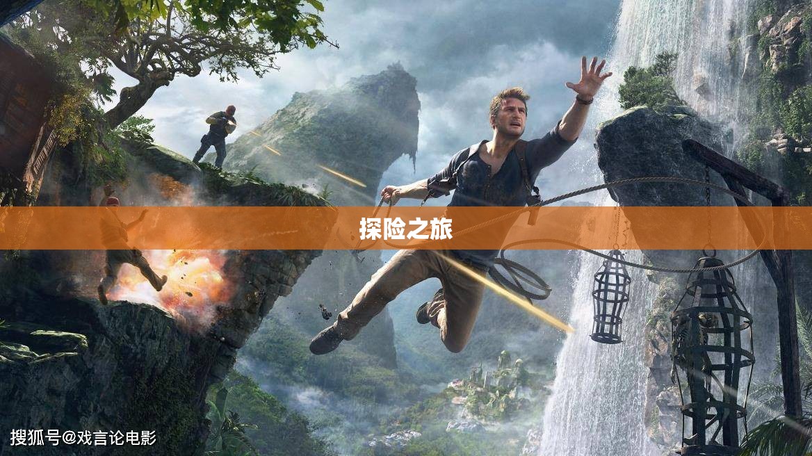 神秘海域之谜：魔域藏宝阁探险指南 - 私服魔域网