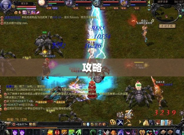 冰霜箭雨之下的魔域征程——全面攻略与私服体验分享 - 私服魔域网