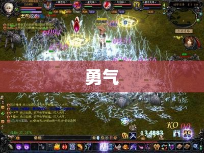 神秘藏宝阁之谜——探寻魔域中的“天使之翼” - 私服魔域网
