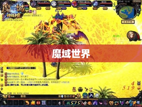 神秘藏宝图之谜——探寻魔域神装“幽魂之眼”的奥秘 - 私服魔域网