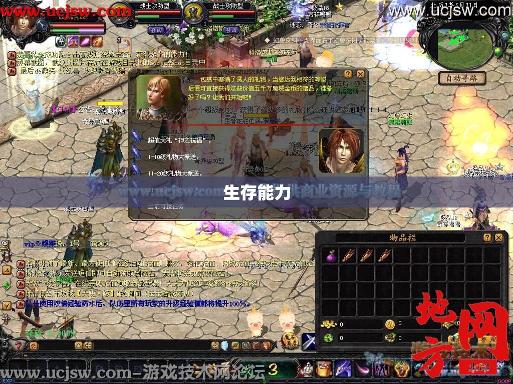 魔域私服登陆器下载指南：幽魂术士的崛起 - 私服魔域网