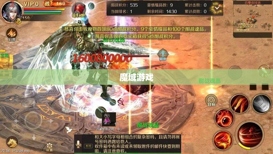 龙影剑舞，重温魔域私服的激情岁月 - 私服魔域网