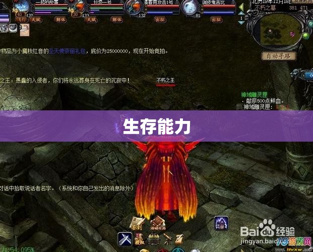 剑魂崛起：魔域私服全新攻略指南 - 私服魔域网