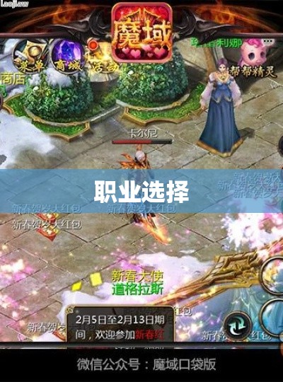 神秘之光降临！魔域私服新开荒攻略指南，探索无限可能 - 私服魔域网