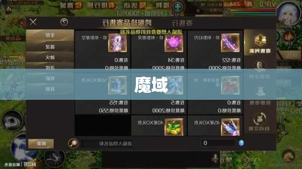 魔域神技争霸，合bb外挂助力翻盘攻略 - 私服魔域网
