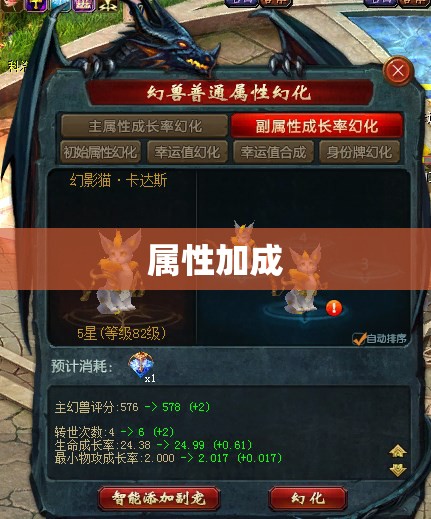 魔域私服发布网：雷鸣幻兽攻略大全 - 私服魔域网